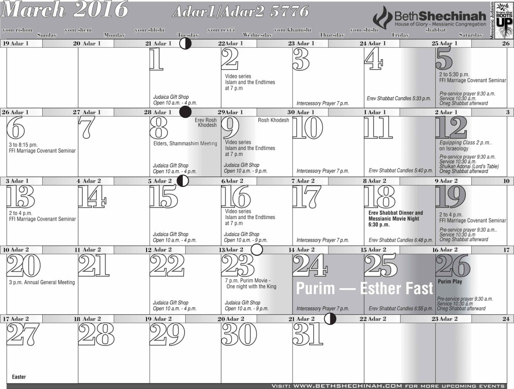 Beth Shechinah » Check out our January 2019 Tevet Shevat 5779 Calendar!