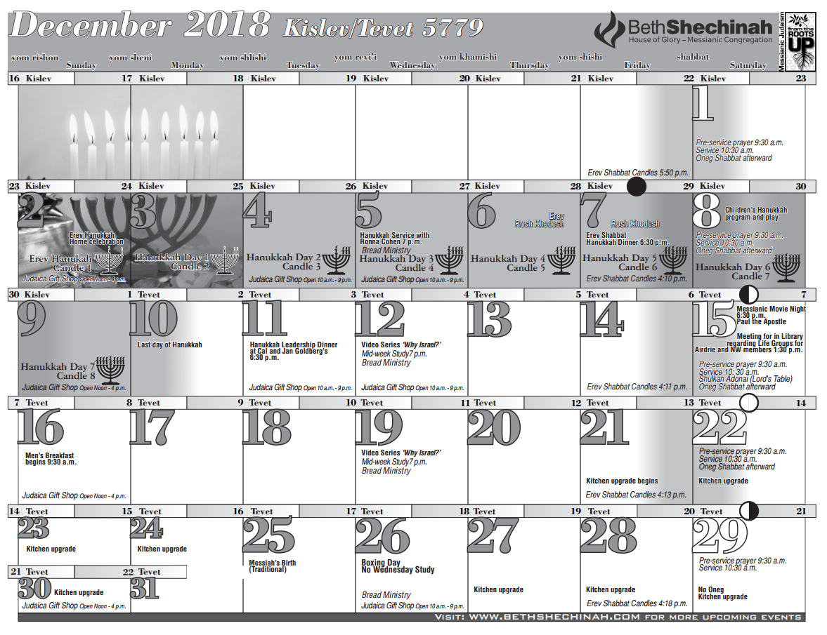 Beth Shechinah » Check out our January 2019 Tevet Shevat 5779 Calendar!