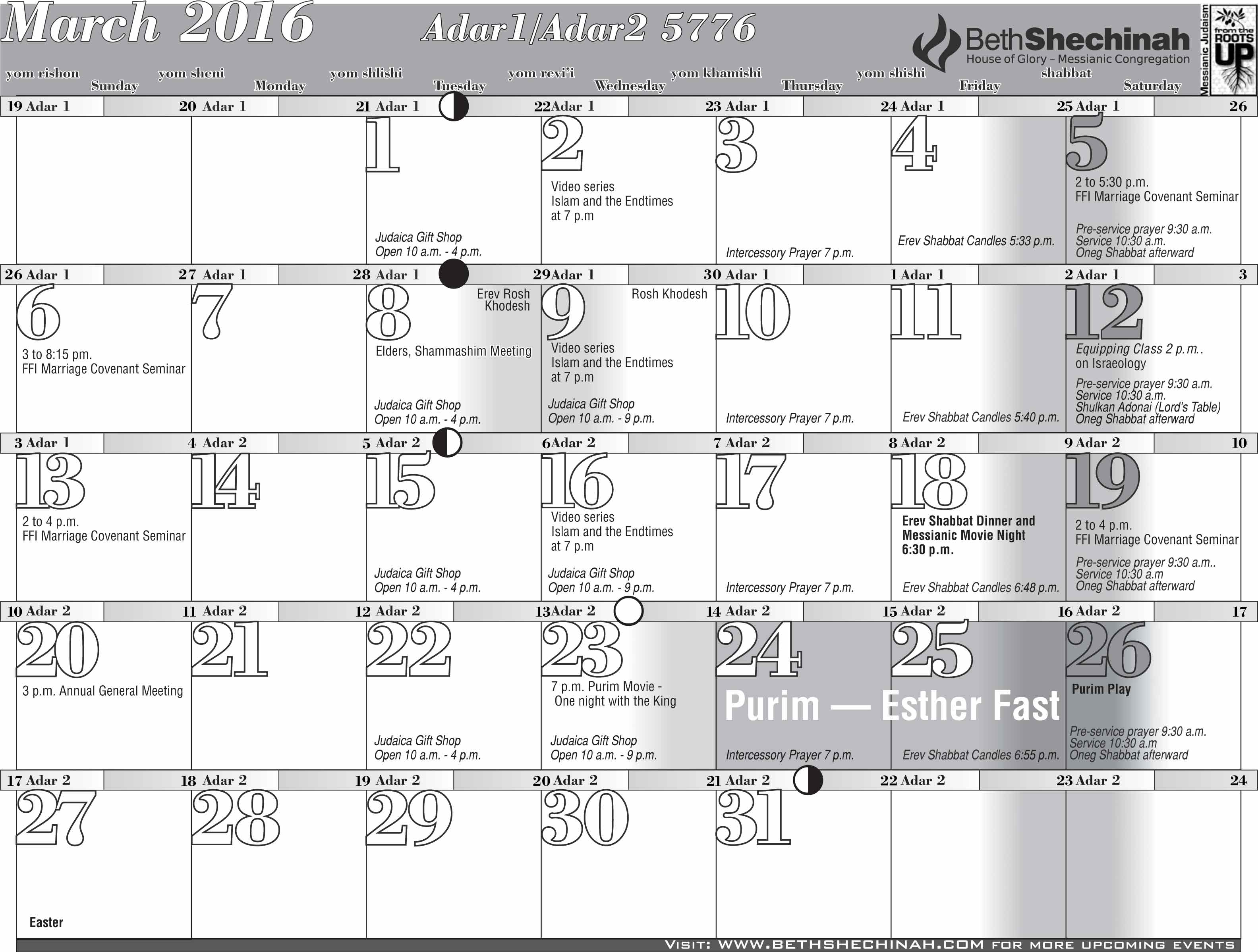 Beth Shechinah » Check out our February 2020 | Shevat-Adar 5780 Calendar!