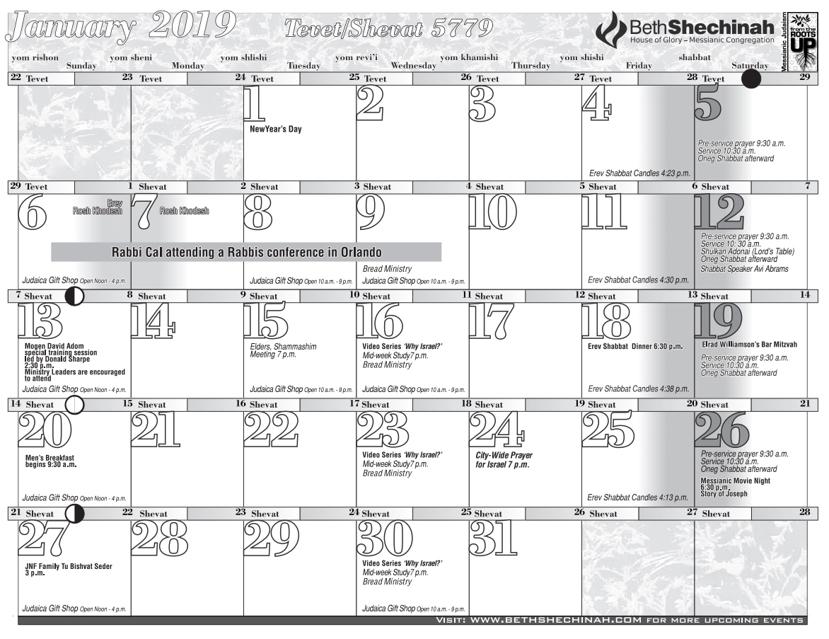 Beth Shechinah » Check out our January 2019 | Tevet – Shevat 5779 Calendar!